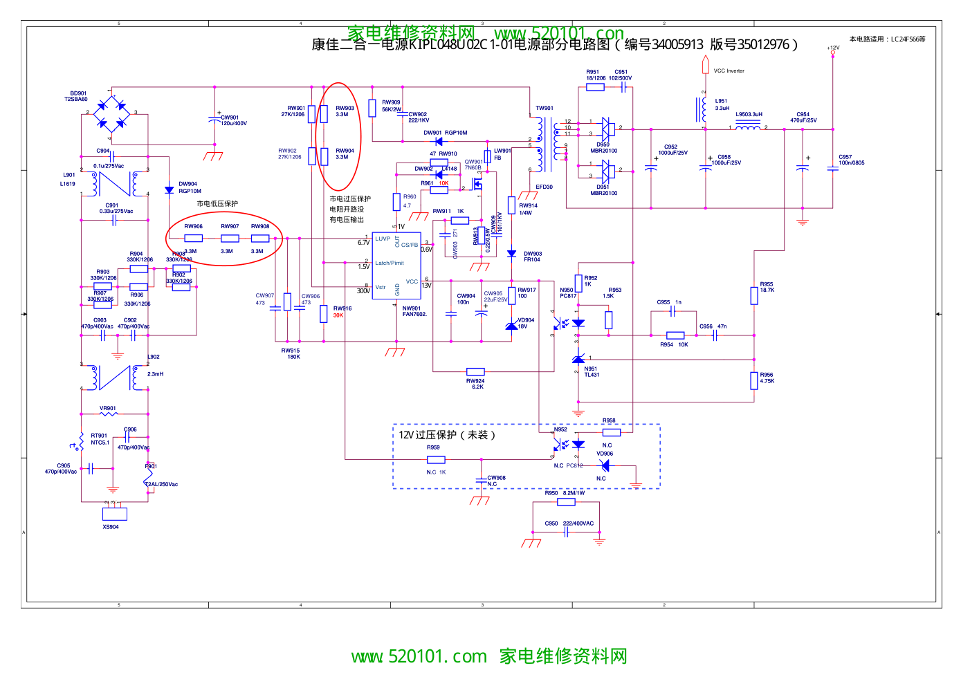 康佳二合一KIP048I04-01电源板(编号34005913)(板号35012976)电源图-0
