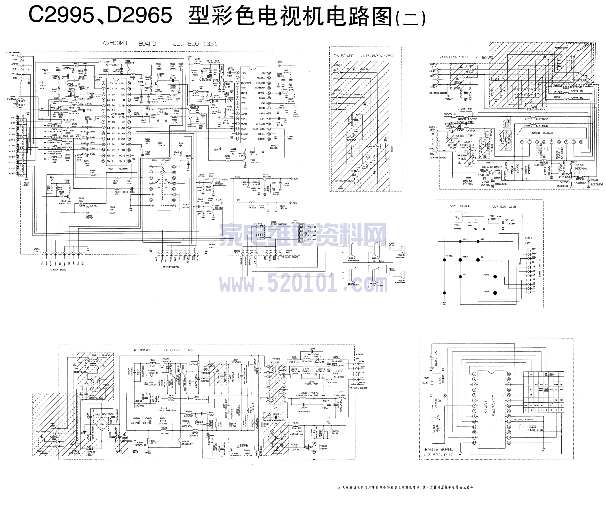 长虹C2995 D2965彩电图纸-1
