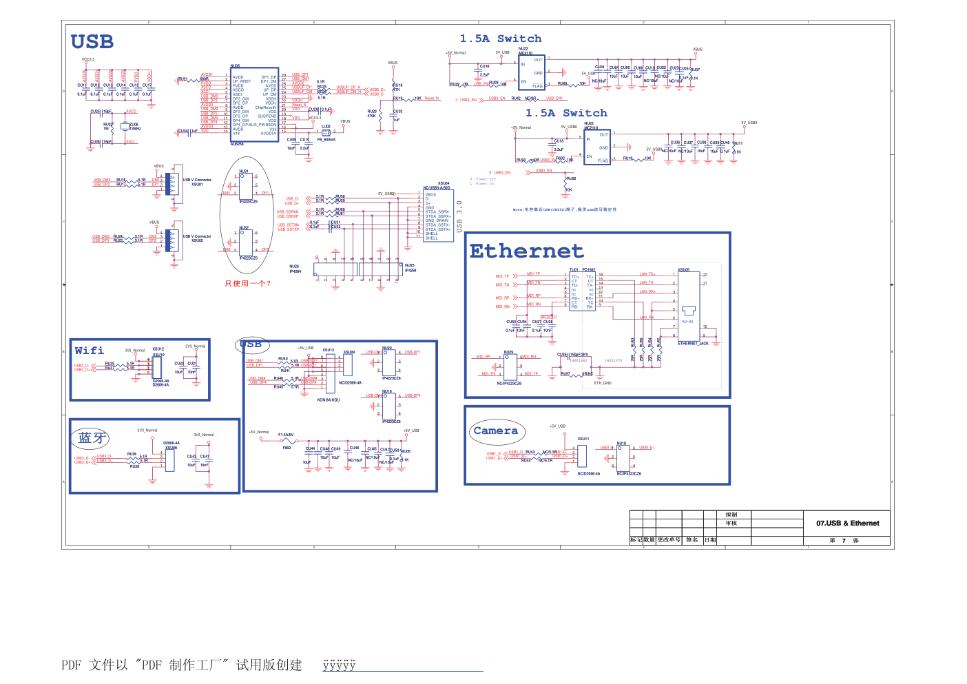 康佳LED50X8800U液晶电视35019605板(MSD6A918机芯)电路原理图-6 康佳LED50X8800U液晶电视35019605板(MSD6A918机芯)电路原理图-6