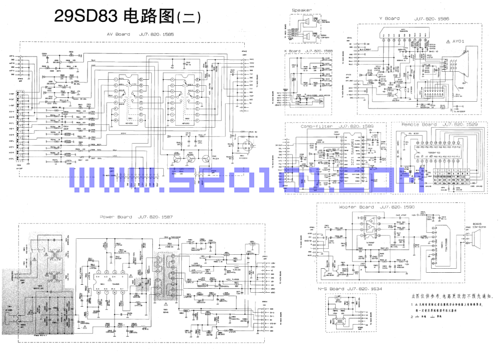 长虹29SD83彩电图纸-1