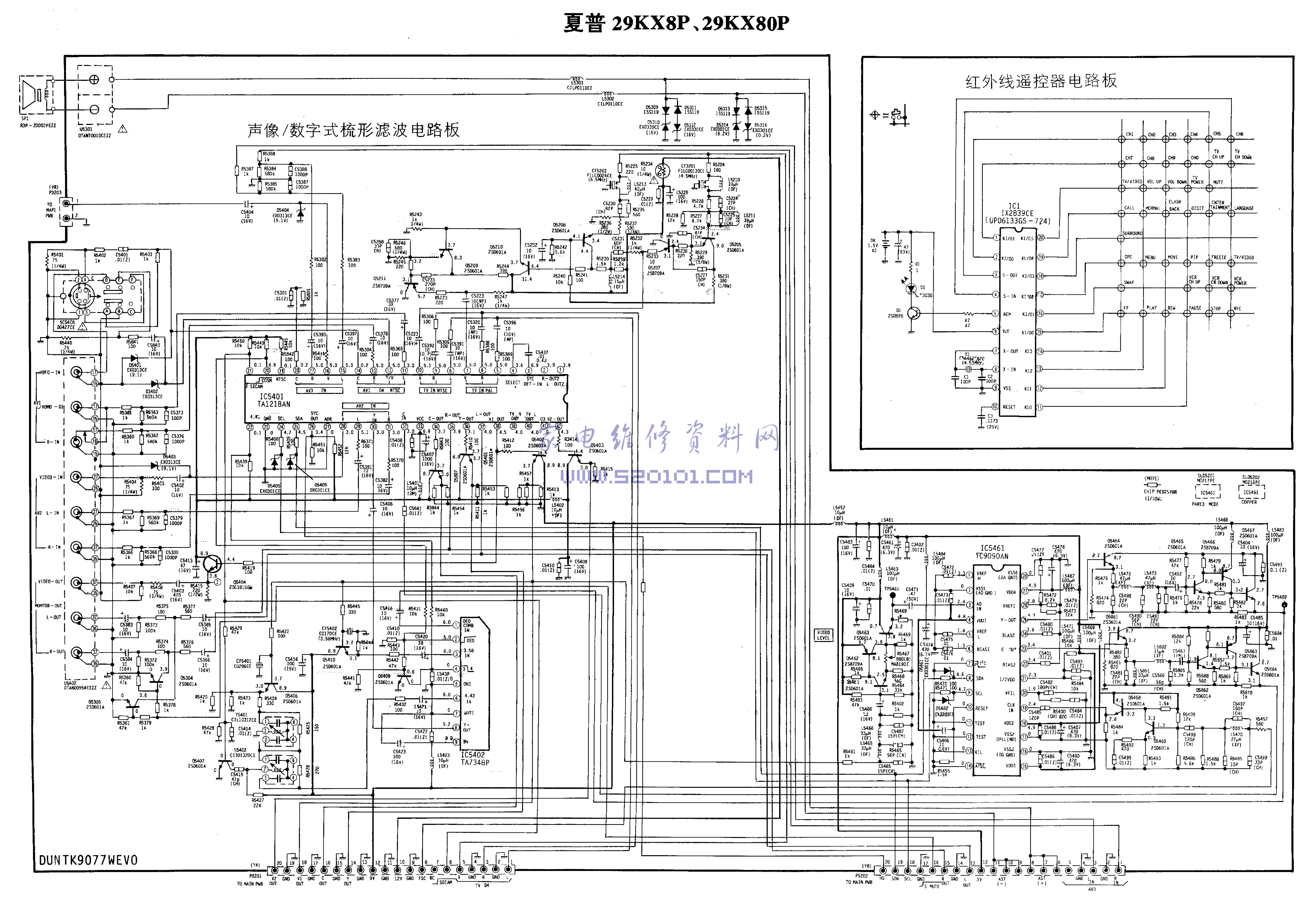 夏普29KX8P、29KX80P彩电图纸-1 夏普29KX8P、29KX80P彩电图纸-1