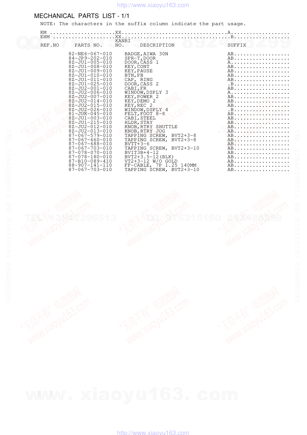 爱华AIWA HV-FX7500EH播放机电路图-8 爱华AIWA HV-FX7500EH播放机电路图-8