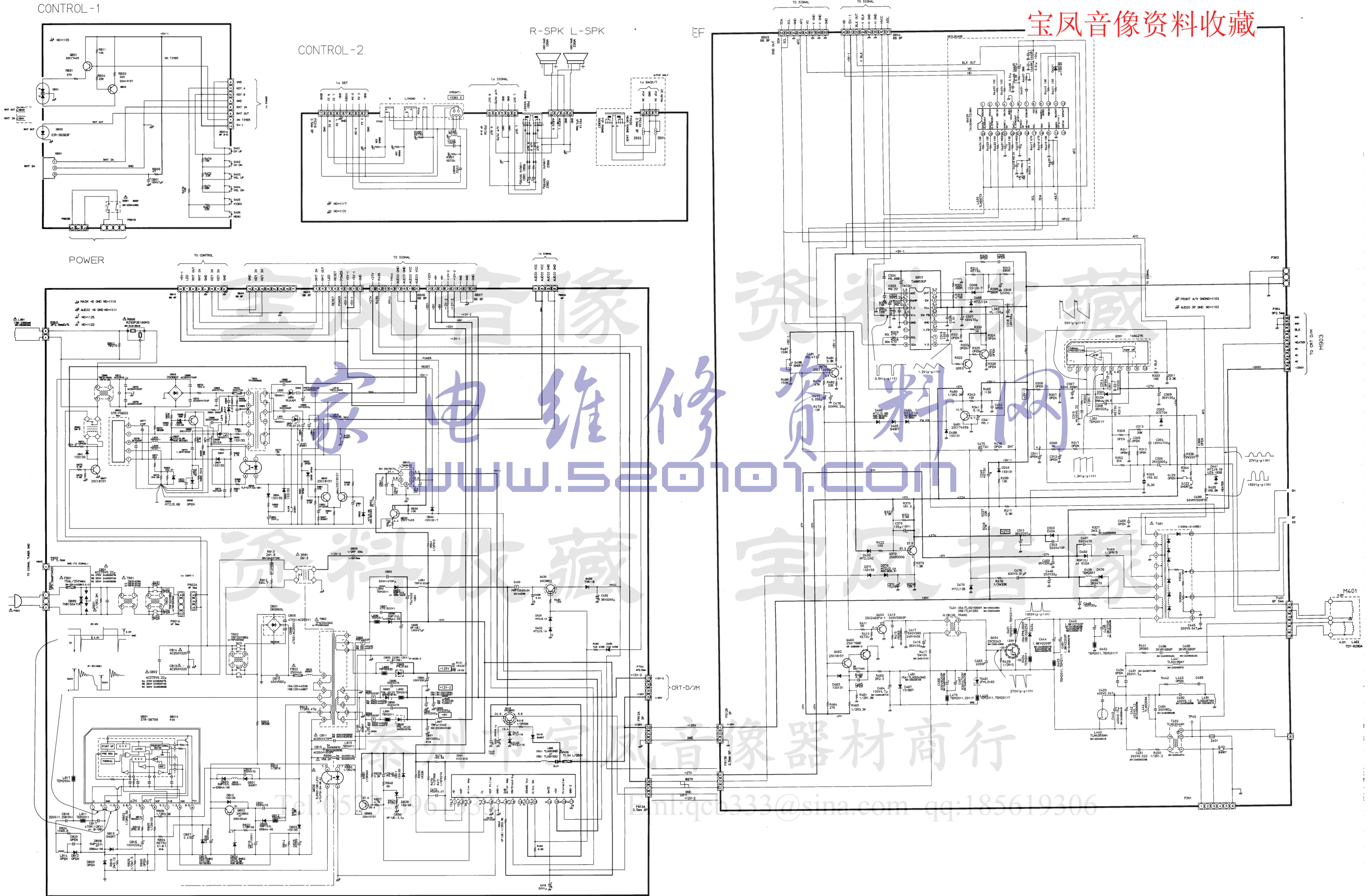 东芝 29G9UXC彩电图纸-3 东芝 29G9UXC彩电图纸-3