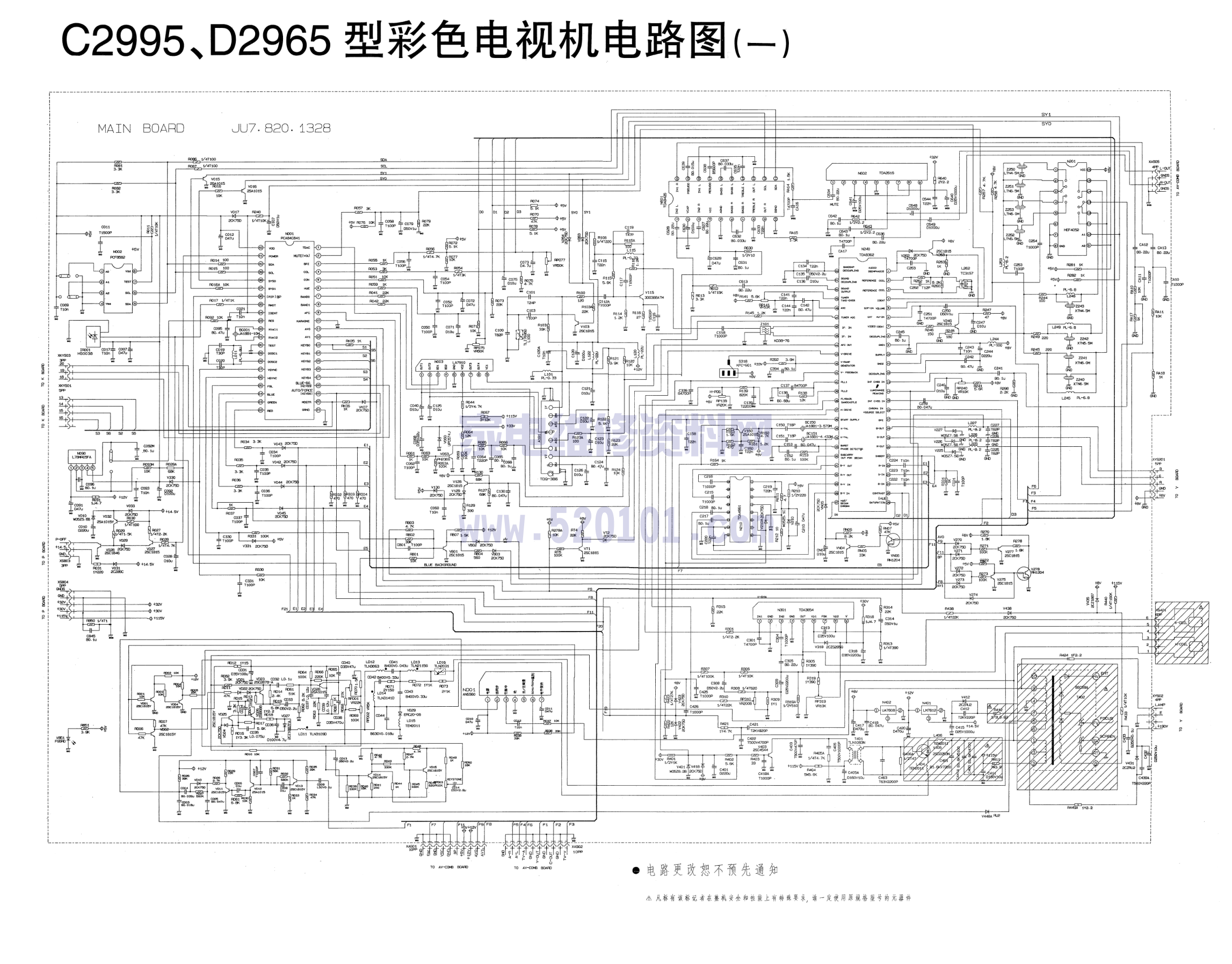 长虹C2995 D2965彩电图纸-0