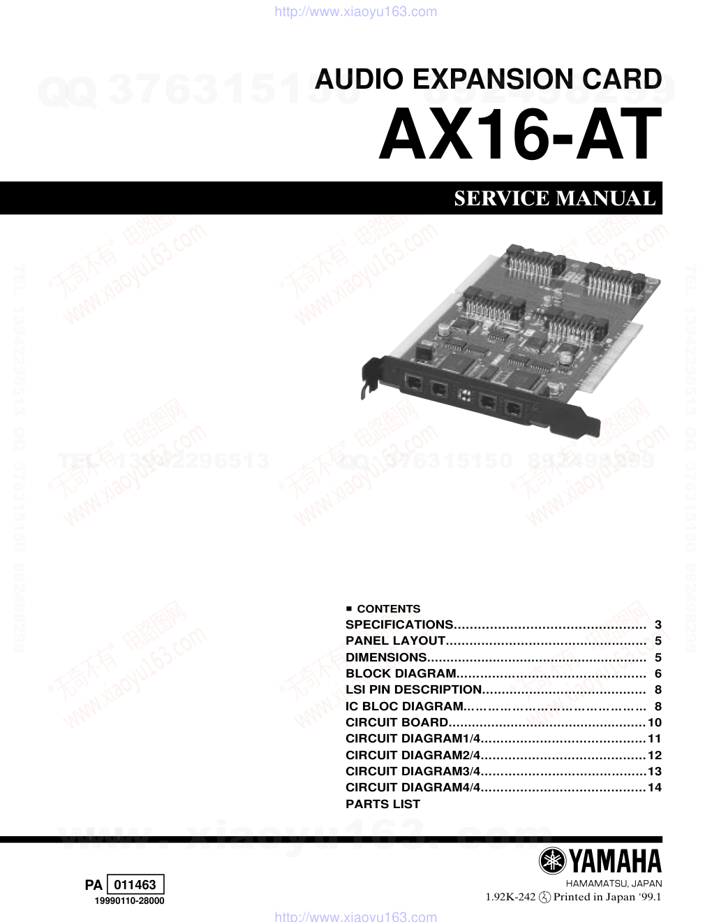 AX16-AT图纸-0 AX16-AT图纸-0
