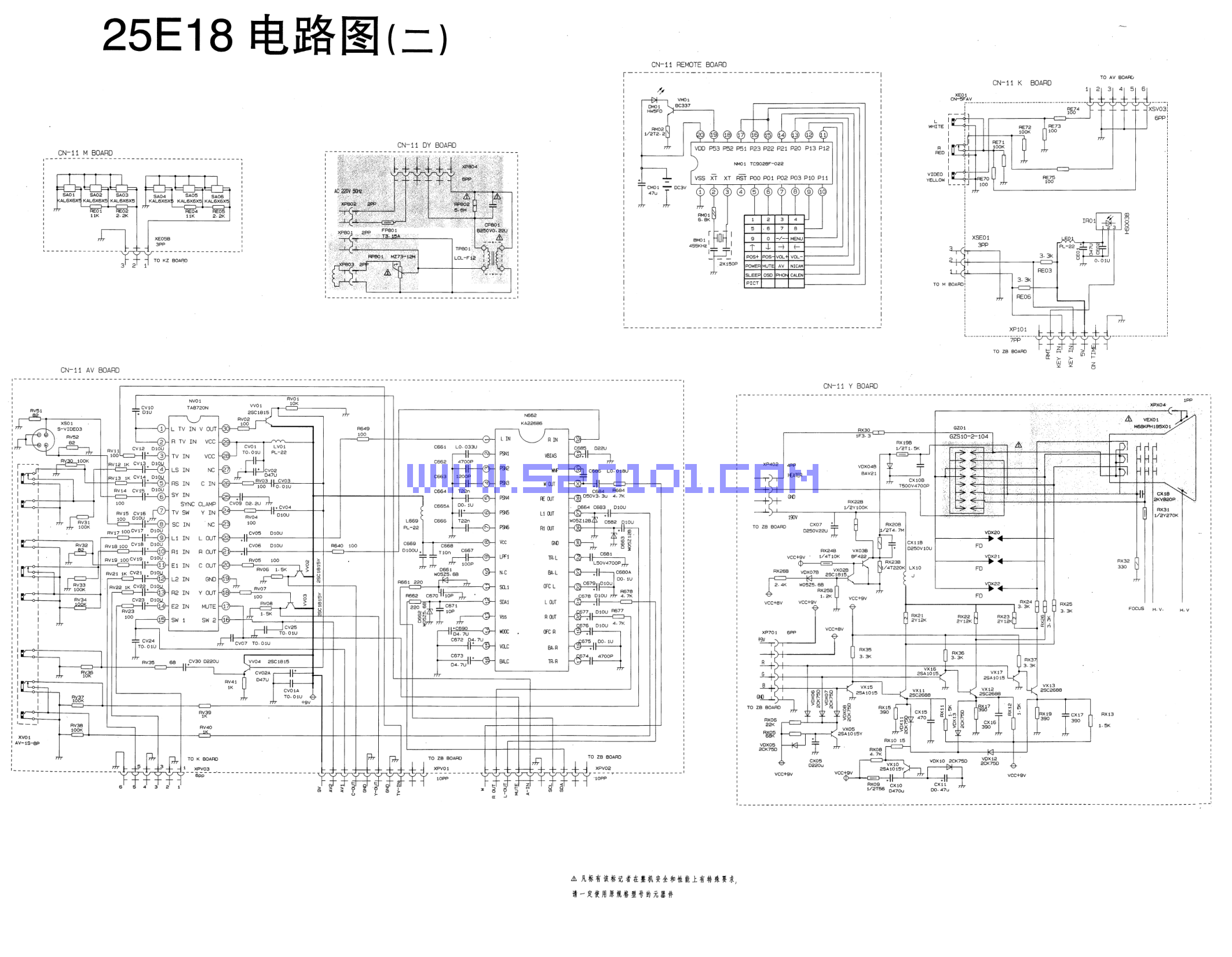 长虹25E18彩电图纸-1