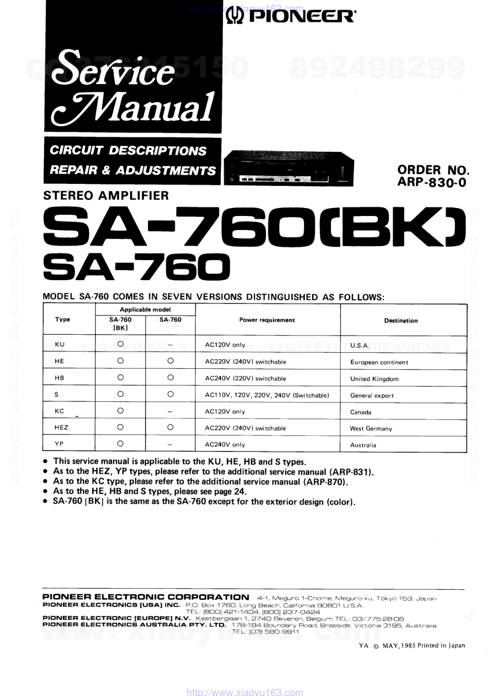 先锋PIONEER SA-760（BK）音响电路图-0