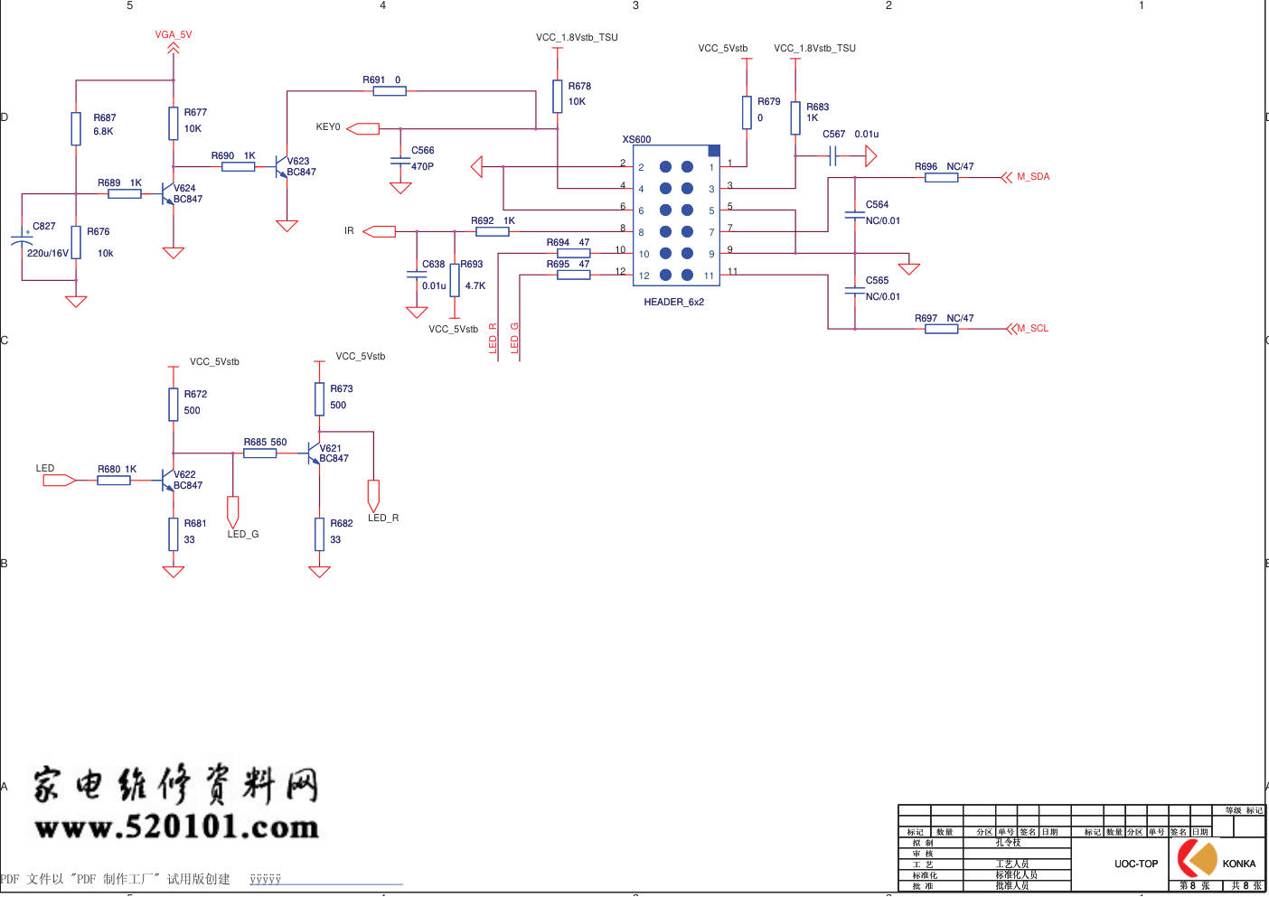 康佳LC15AS11液晶电视35012445板（TSUMU18BJ机芯）电路原理图-8