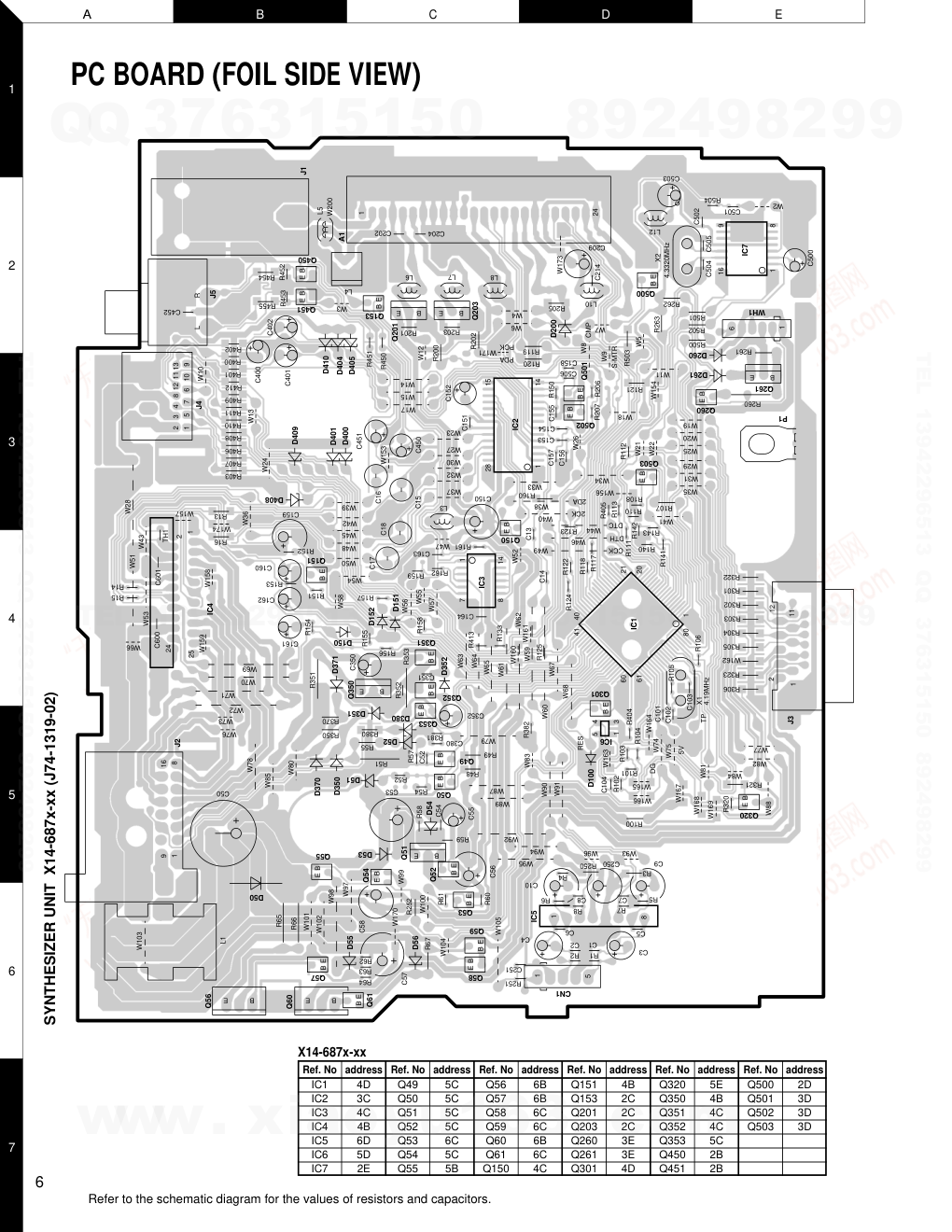 建伍KENWOOD KRC-17G CD影碟播放机电路图-5 建伍KENWOOD KRC-17G CD影碟播放机电路图-5