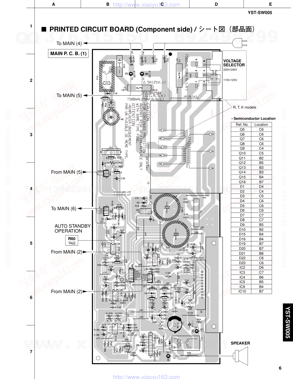 雅马哈YAMAHA YST-SW005音响电路图-6