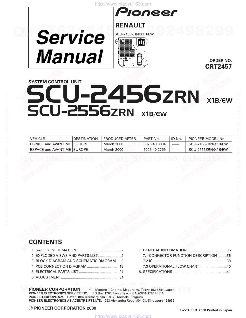先锋PIONEER SCU-2456ZRNX1BEW电路图-0 先锋PIONEER SCU-2456ZRNX1BEW电路图-0