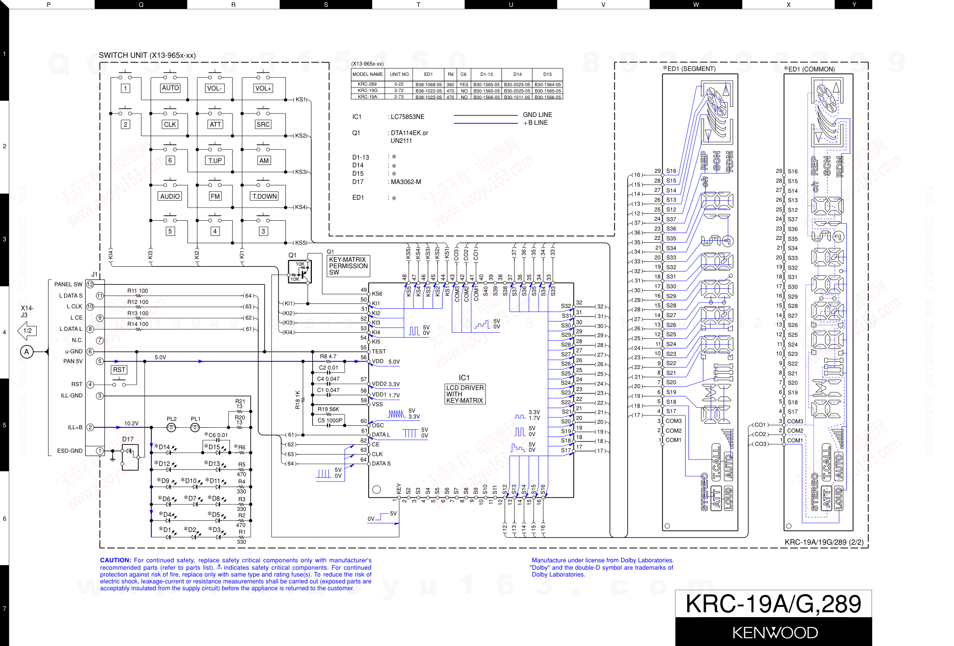 建伍KENWOOD KRC-19G CD影碟播放机维修手册-9
