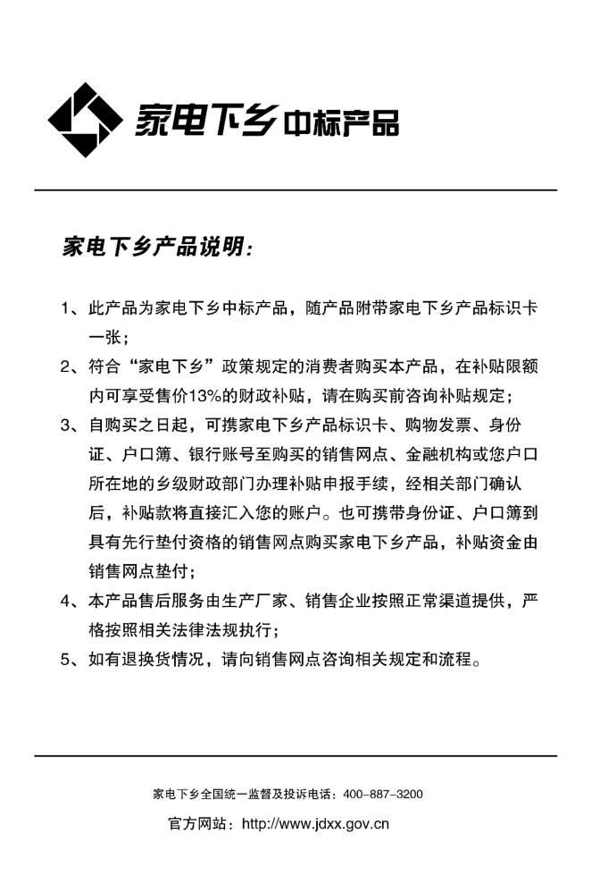 LG  37LH22UR液晶彩电使用说明书-1