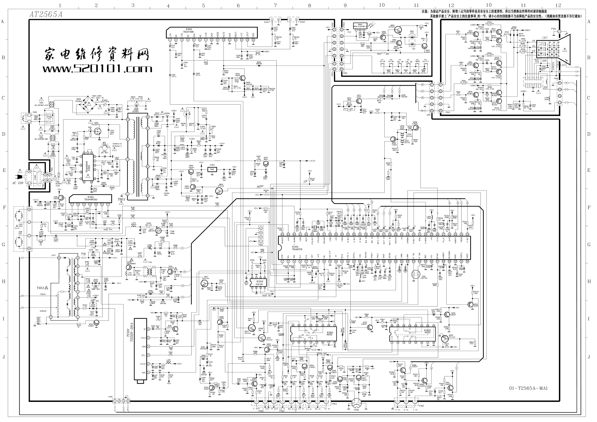 TCL NT25A41BAT2565ANT34A51NT25228NT25B03原理图-0