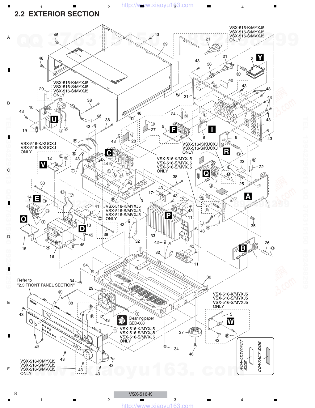 先锋PIONEER VSX-516-K电路图-7 先锋PIONEER VSX-516-K电路图-7
