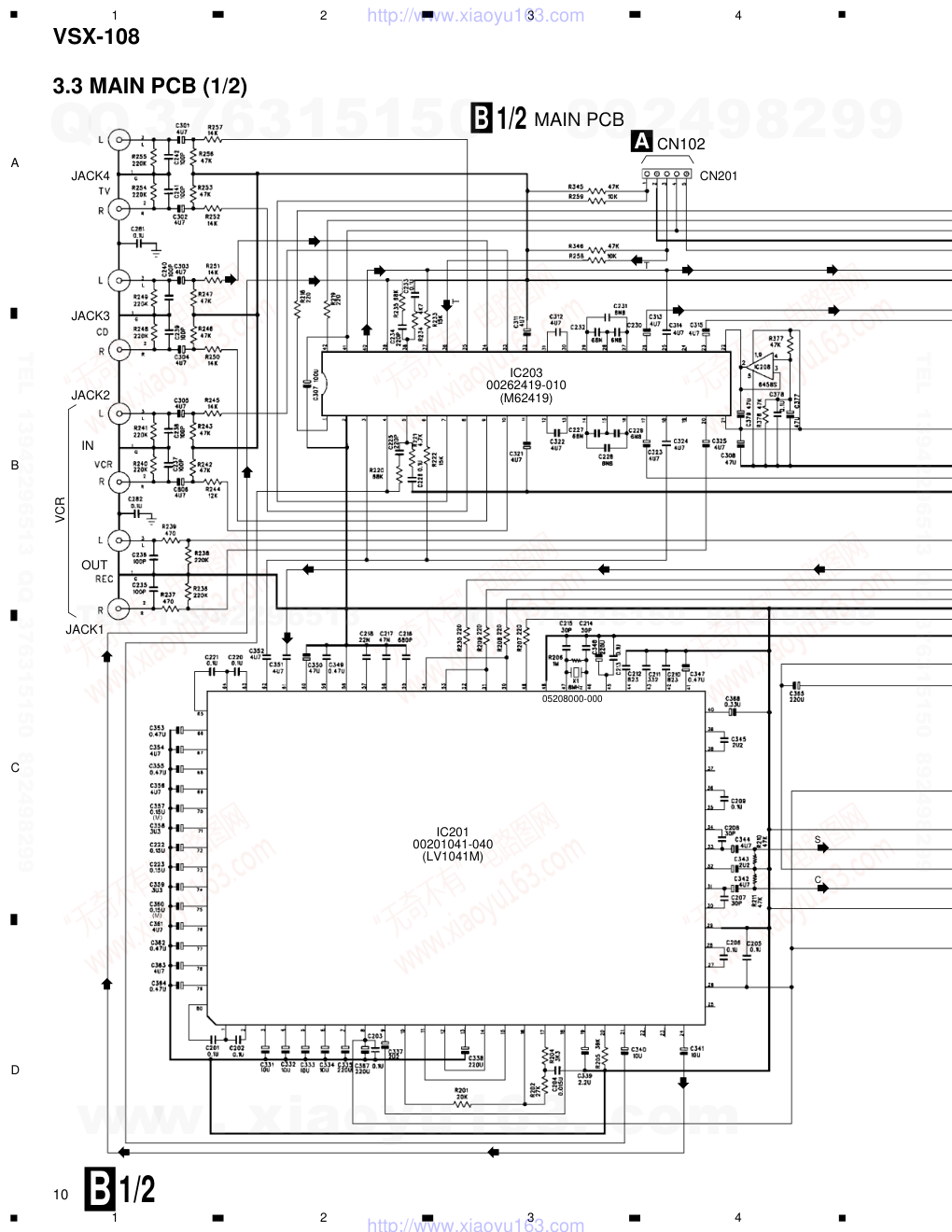 先锋PIONEER VSX-108电路图-9 先锋PIONEER VSX-108电路图-9