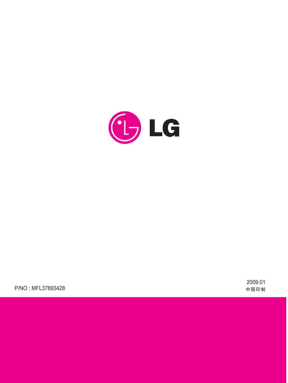 LG W2252TG液晶显示器维修手册和图纸-0 LG W2252TG液晶显示器维修手册和图纸-0