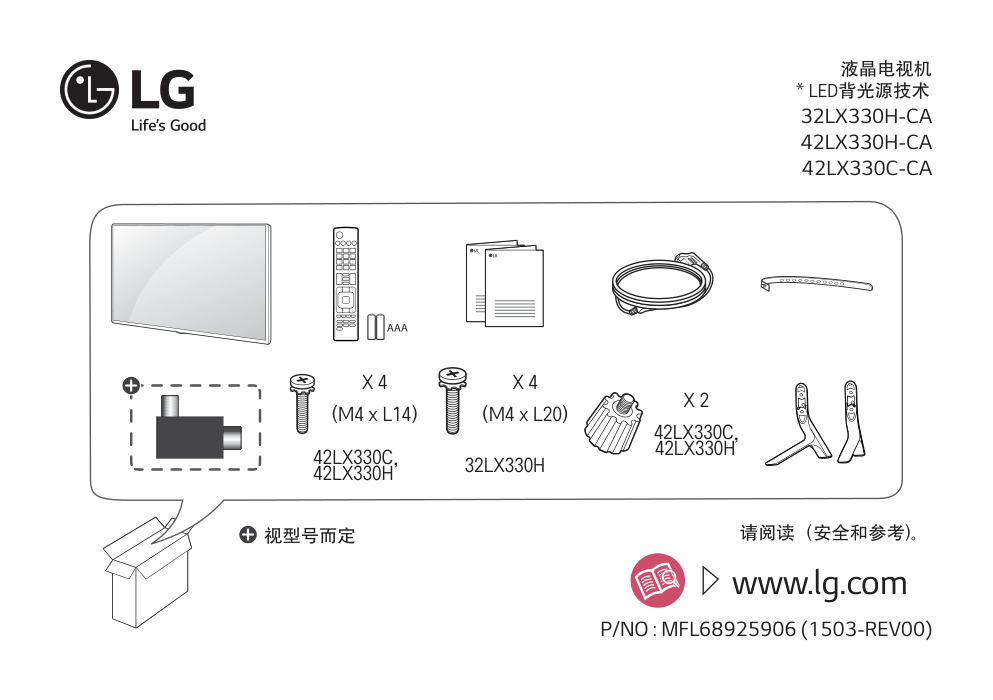 LG 42LX330H-CA液晶彩电参数资料-0 LG 42LX330H-CA液晶彩电参数资料-0