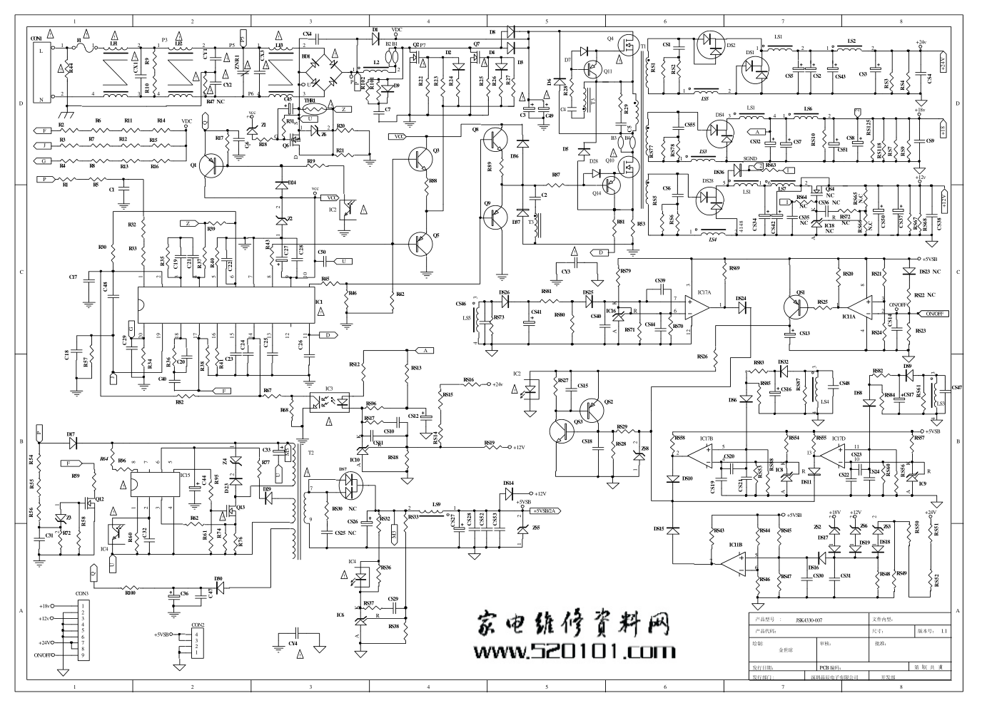 TCL液晶电视LC42B0-PW0电源板(晶辰)电路图-0 TCL液晶电视LC42B0-PW0电源板(晶辰)电路图-0