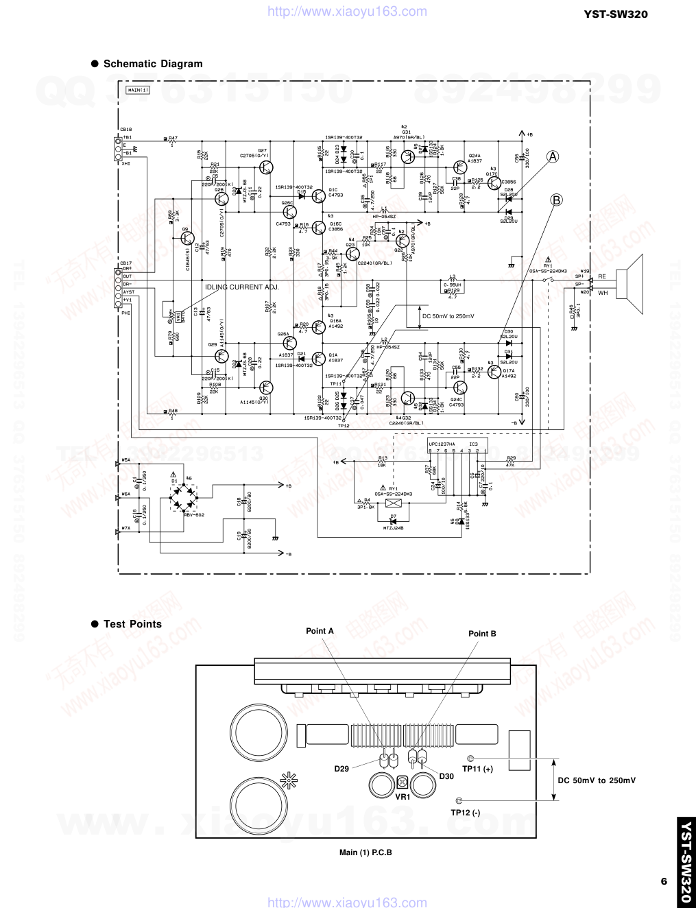 雅马哈YAMAHA YST-SW320音响电路图-6 雅马哈YAMAHA YST-SW320音响电路图-6