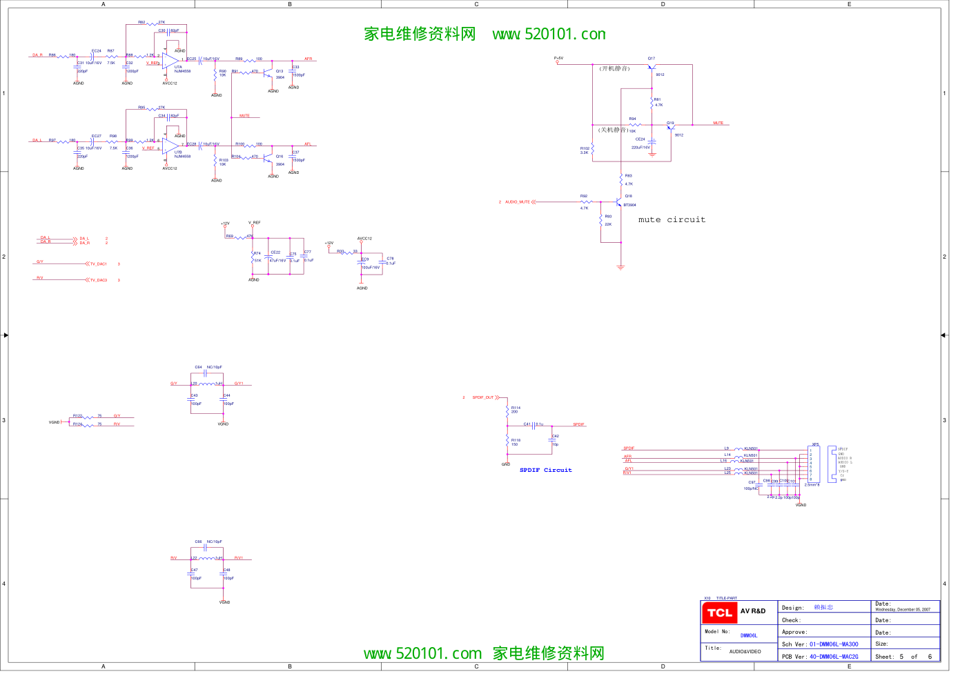 TCL王牌LCD32M11(MS91B机芯)液晶彩电主板原理图-4 TCL王牌LCD32M11(MS91B机芯)液晶彩电主板原理图-4