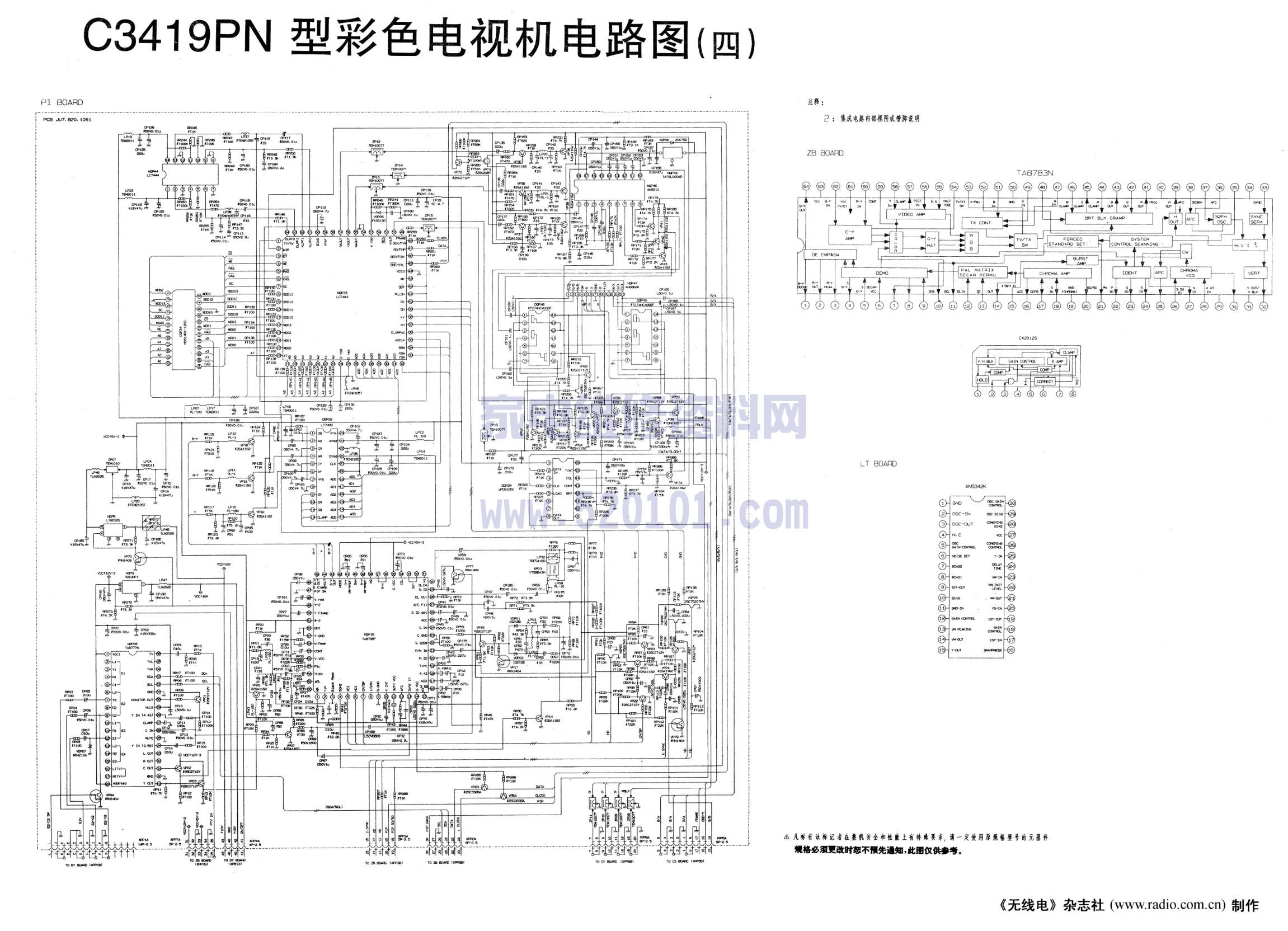 长虹C3419PN彩电图纸-3 长虹C3419PN彩电图纸-3