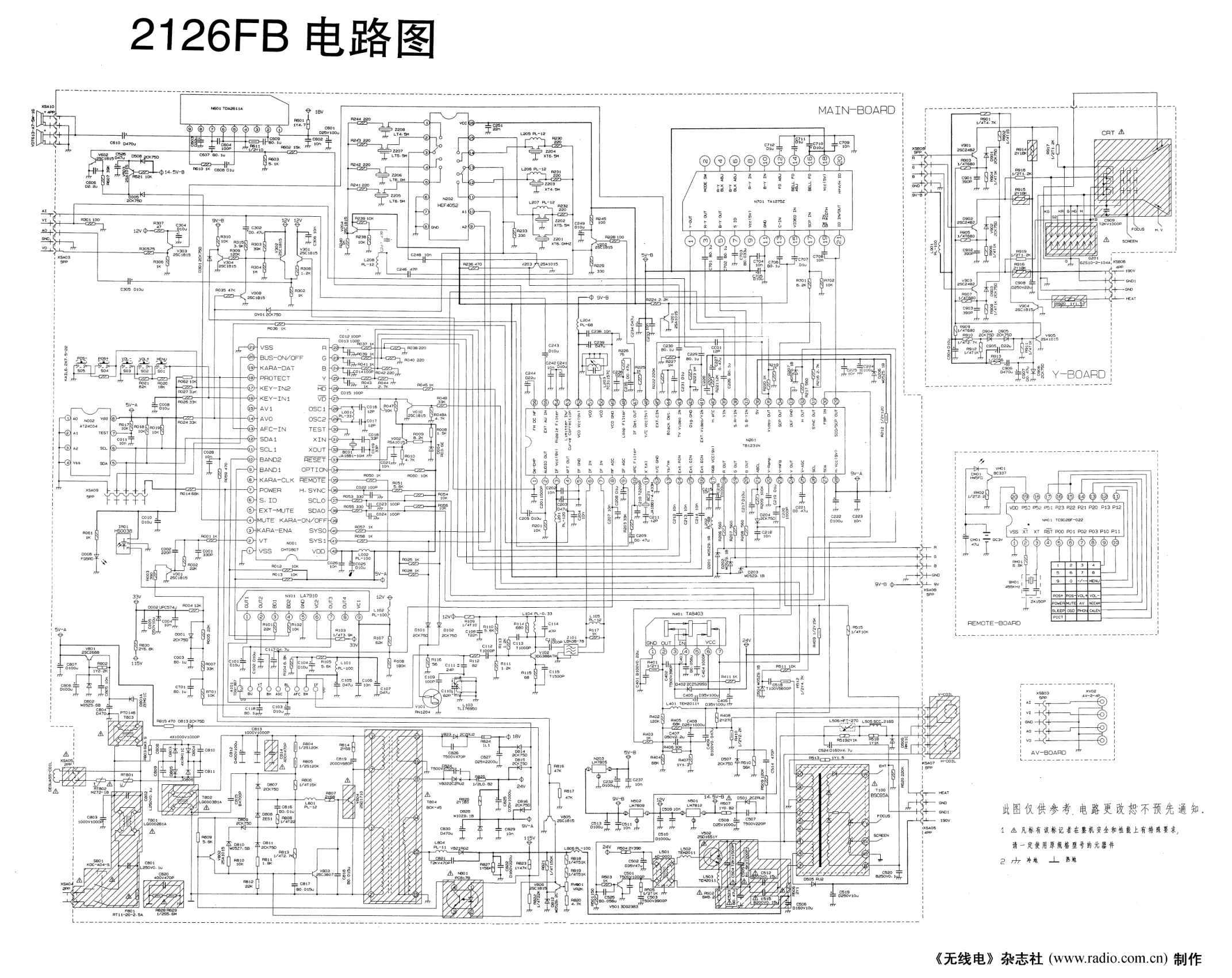 长虹2126FB彩电图纸-0