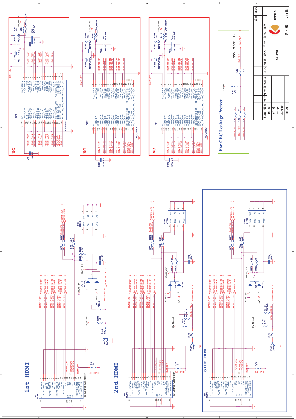 康佳LC55TS86N液晶电视（35014282板）电路原理图-3