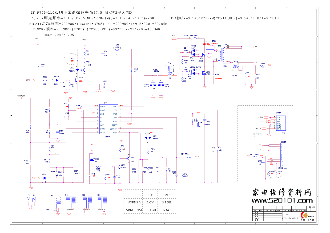 康佳LC40TS86DC液晶电视35016229(KIP+L160I8C1-01)34008237电路原理图-1 康佳LC40TS86DC液晶电视35016229(KIP+L160I8C1-01)34008237电路原理图-1
