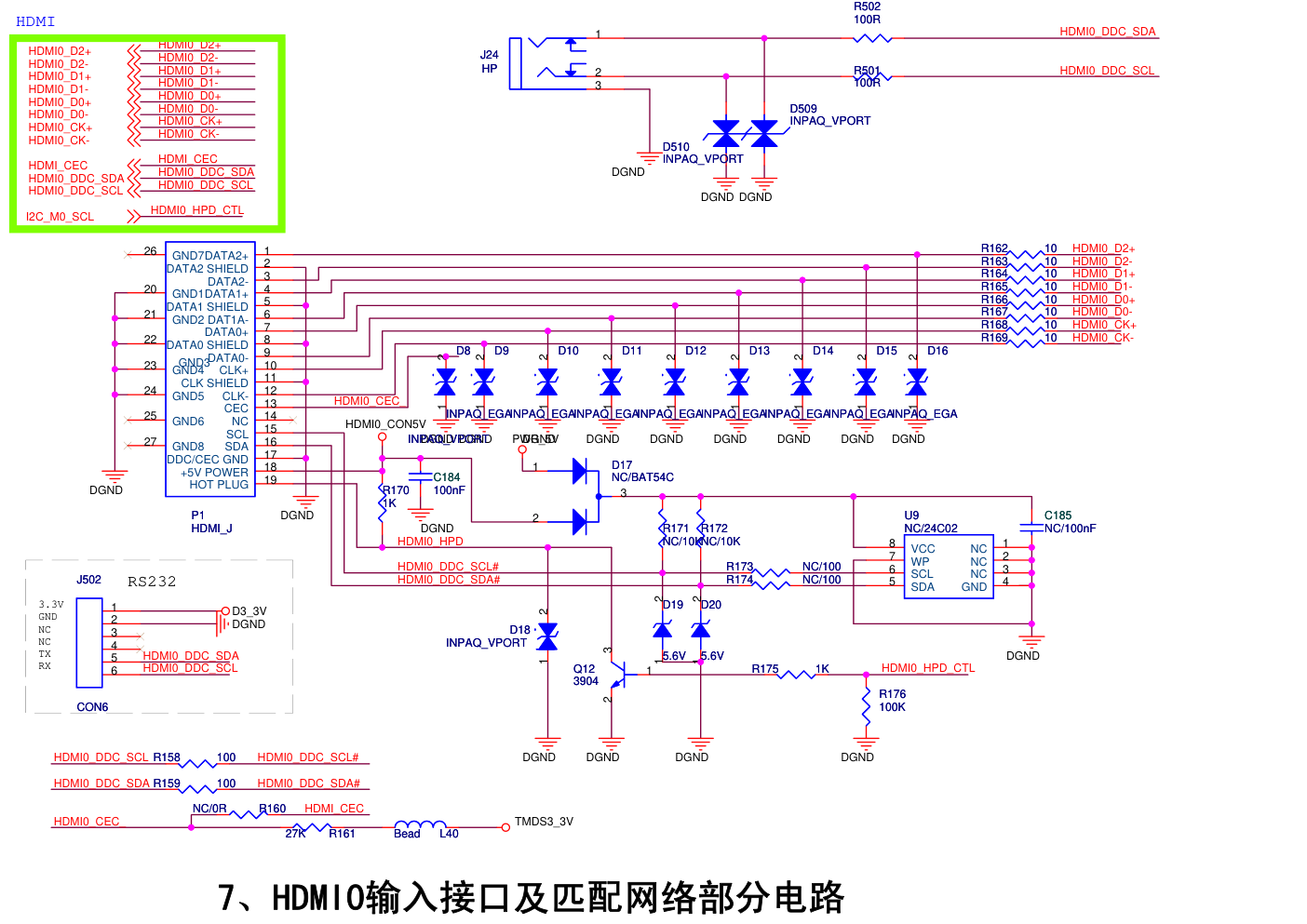 海信TLM32V68系列液晶(1296板)主板电路原理图-7 海信TLM32V68系列液晶(1296板)主板电路原理图-7