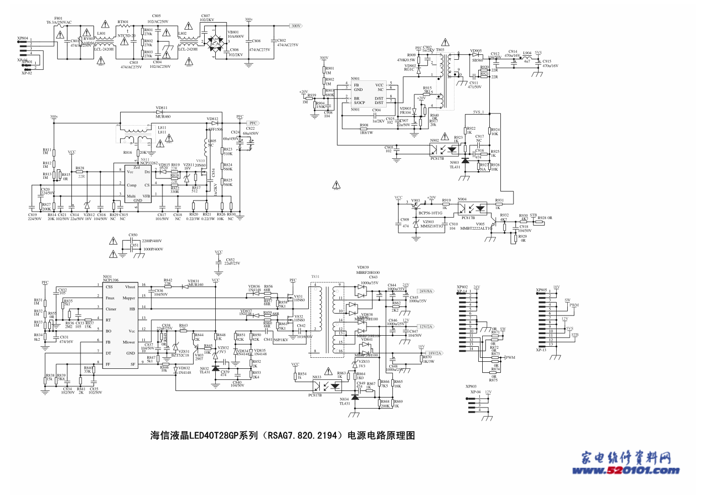 海信LED 40T28GP液晶彩电(2194板)电源原理图-0 海信LED 40T28GP液晶彩电(2194板)电源原理图-0