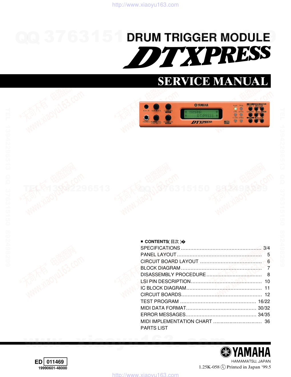 雅马哈YAMAHA DTXPRESS电路原理图-0