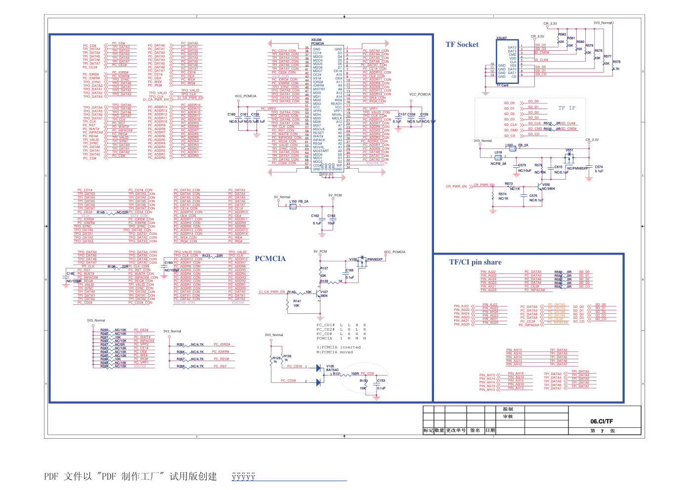 康佳LED42R5600PF液晶电视35018348板电路原理图-8 康佳LED42R5600PF液晶电视35018348板电路原理图-8