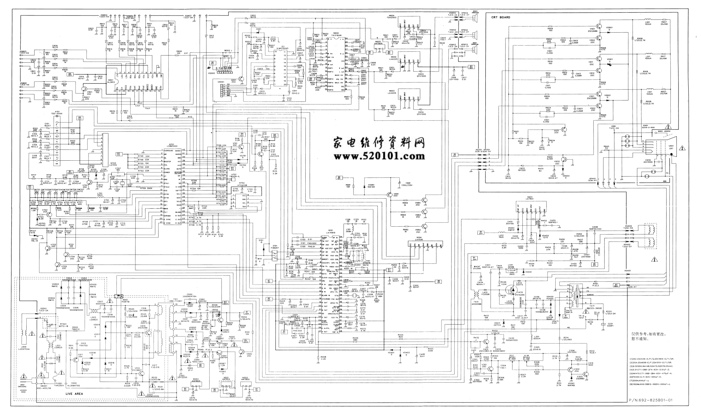 组装机采用LC863320 LA76810彩电电路原理图-0