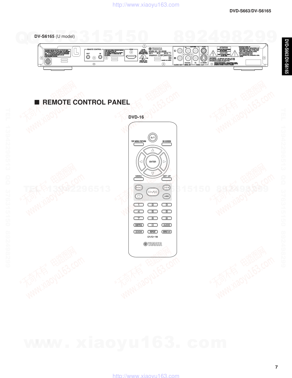 DVD-S663电路原理图-6 DVD-S663电路原理图-6