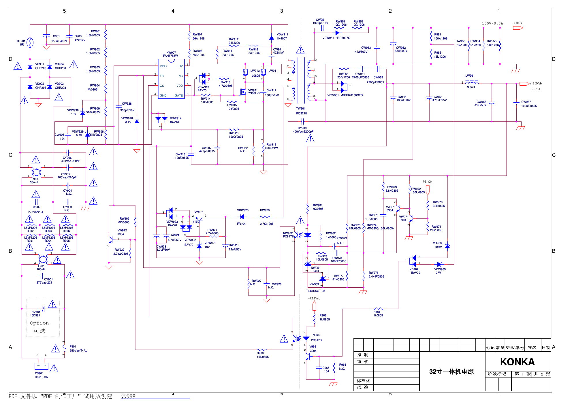康佳LED26F2200C液晶电视35016607板电路原理图-6 康佳LED26F2200C液晶电视35016607板电路原理图-6