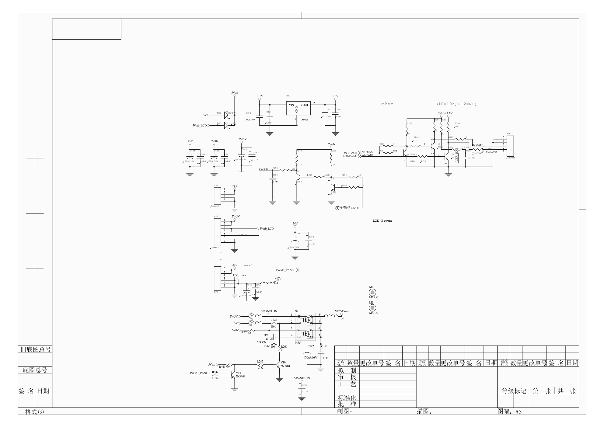 海信液晶TML4077D系列电路原理图PDF-7 海信液晶TML4077D系列电路原理图PDF-7