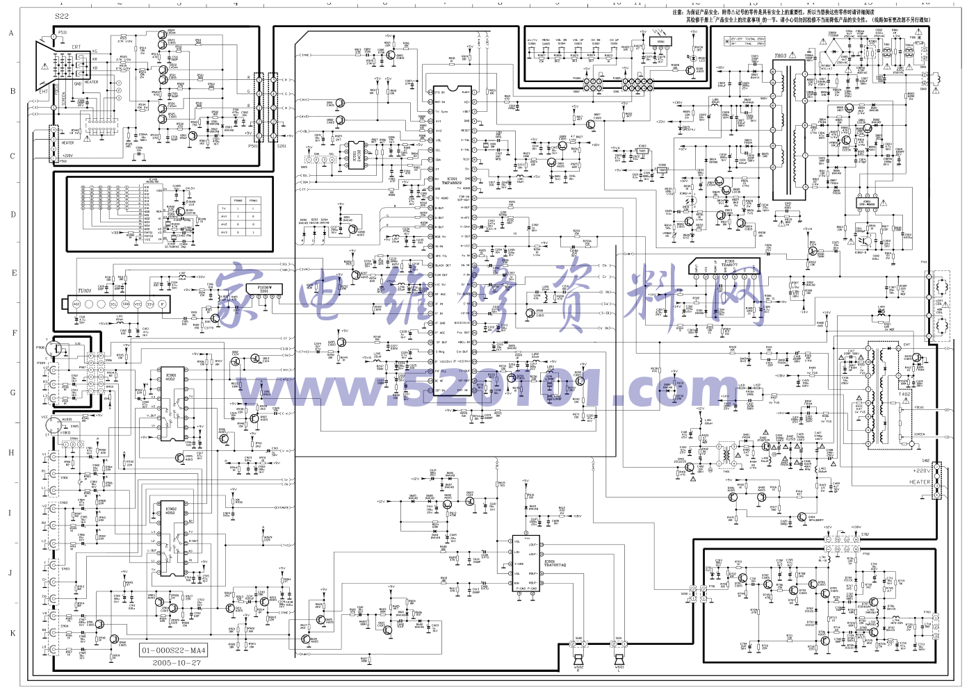 乐华29K10 S22彩电图纸-0 乐华29K10 S22彩电图纸-0