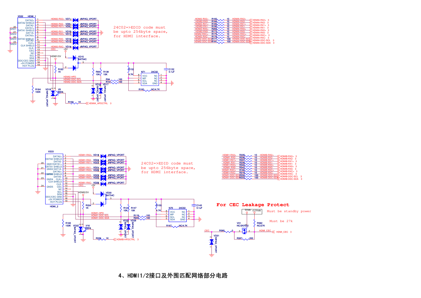 海信TLM37V68系列(1679板)主板电路原理图-3 海信TLM37V68系列(1679板)主板电路原理图-3