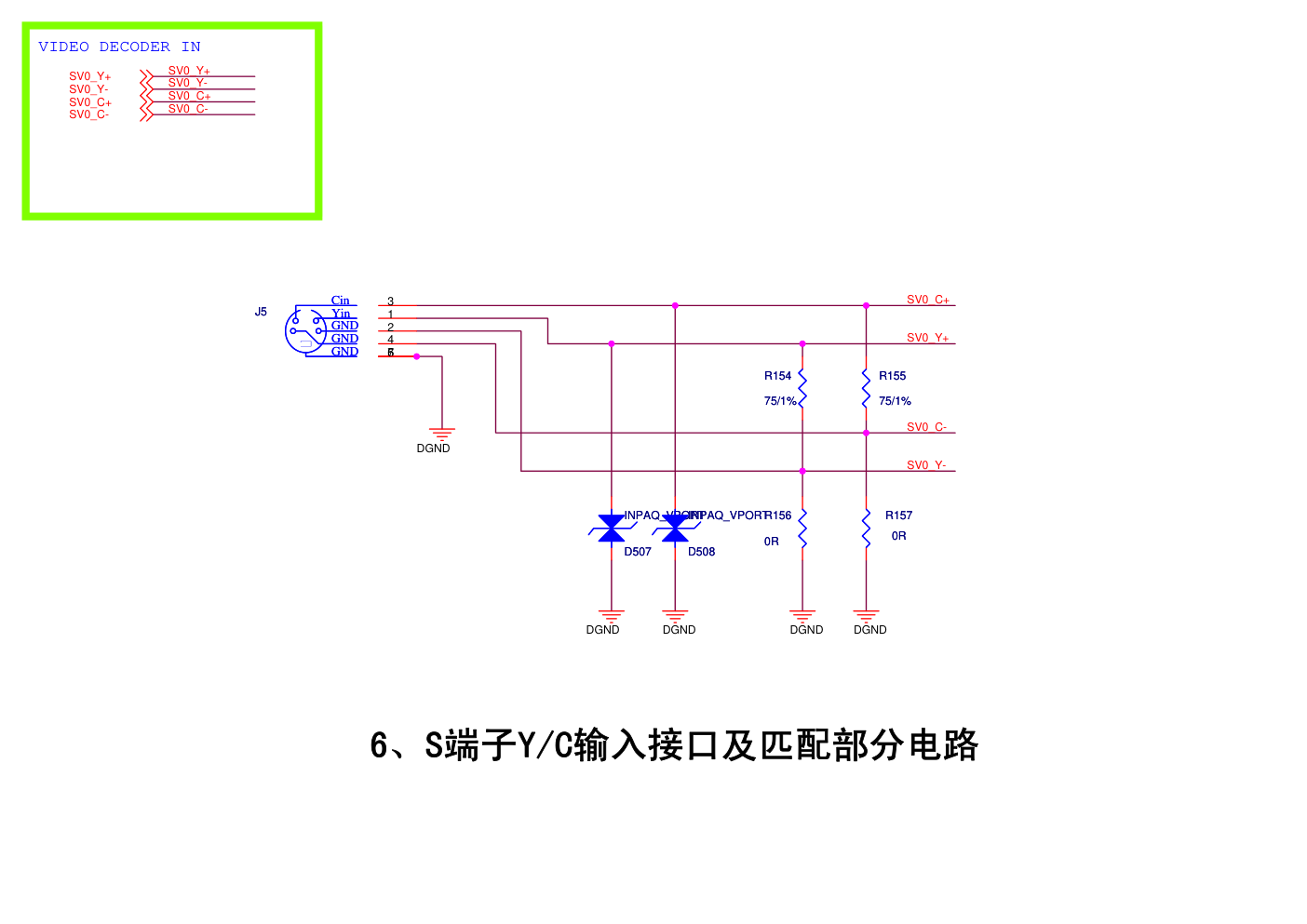 海信TLM32V68系列液晶(1296板)主板电路原理图-6 海信TLM32V68系列液晶(1296板)主板电路原理图-6