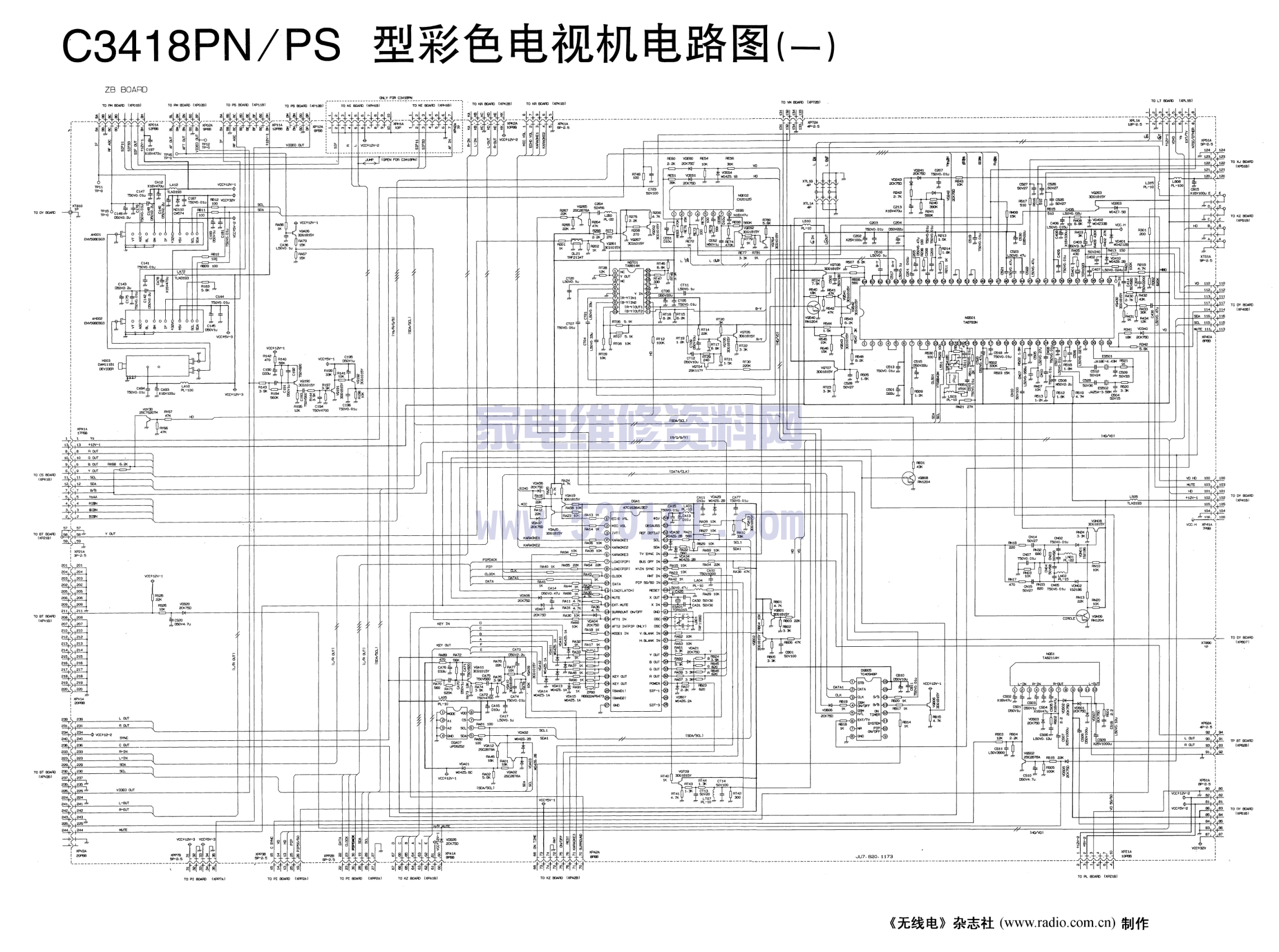 长虹C3418PN C3418PS(47C1638AU357+TA8783N)彩电图纸-0 长虹C3418PN C3418PS(47C1638AU357+TA8783N)彩电图纸-0
