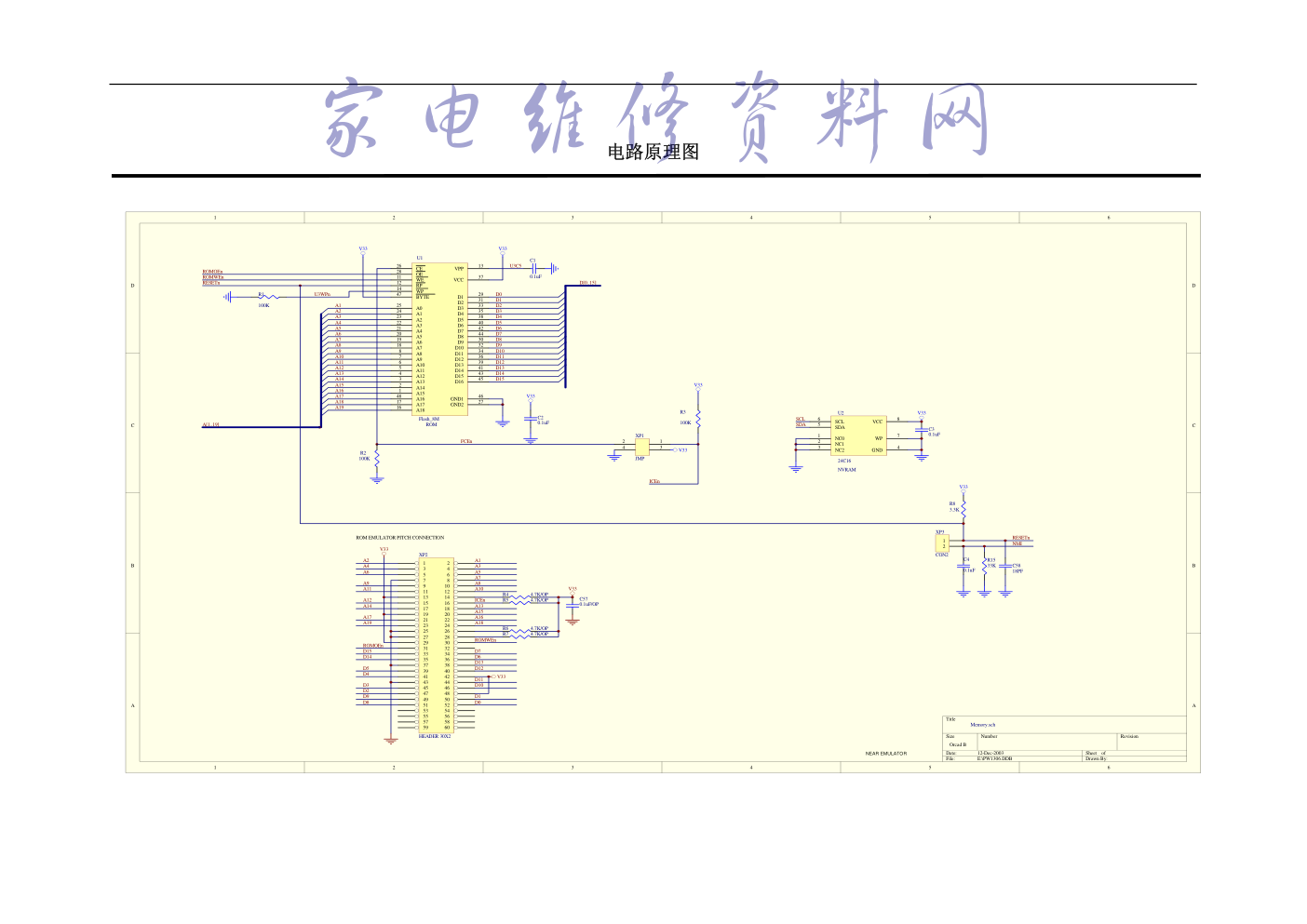 海尔L20AV6-A0彩电图纸-0 海尔L20AV6-A0彩电图纸-0