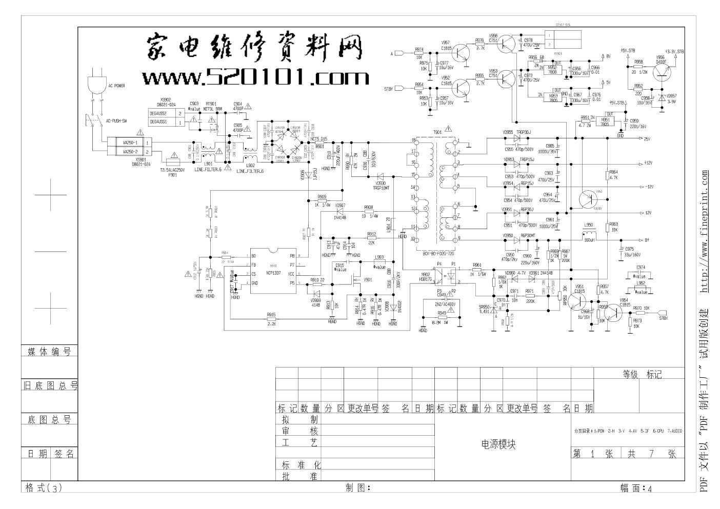 康佳SP21TK636A彩电（TDA12155PS+NCP1337+TDA8177F）原理图（完整版）-0