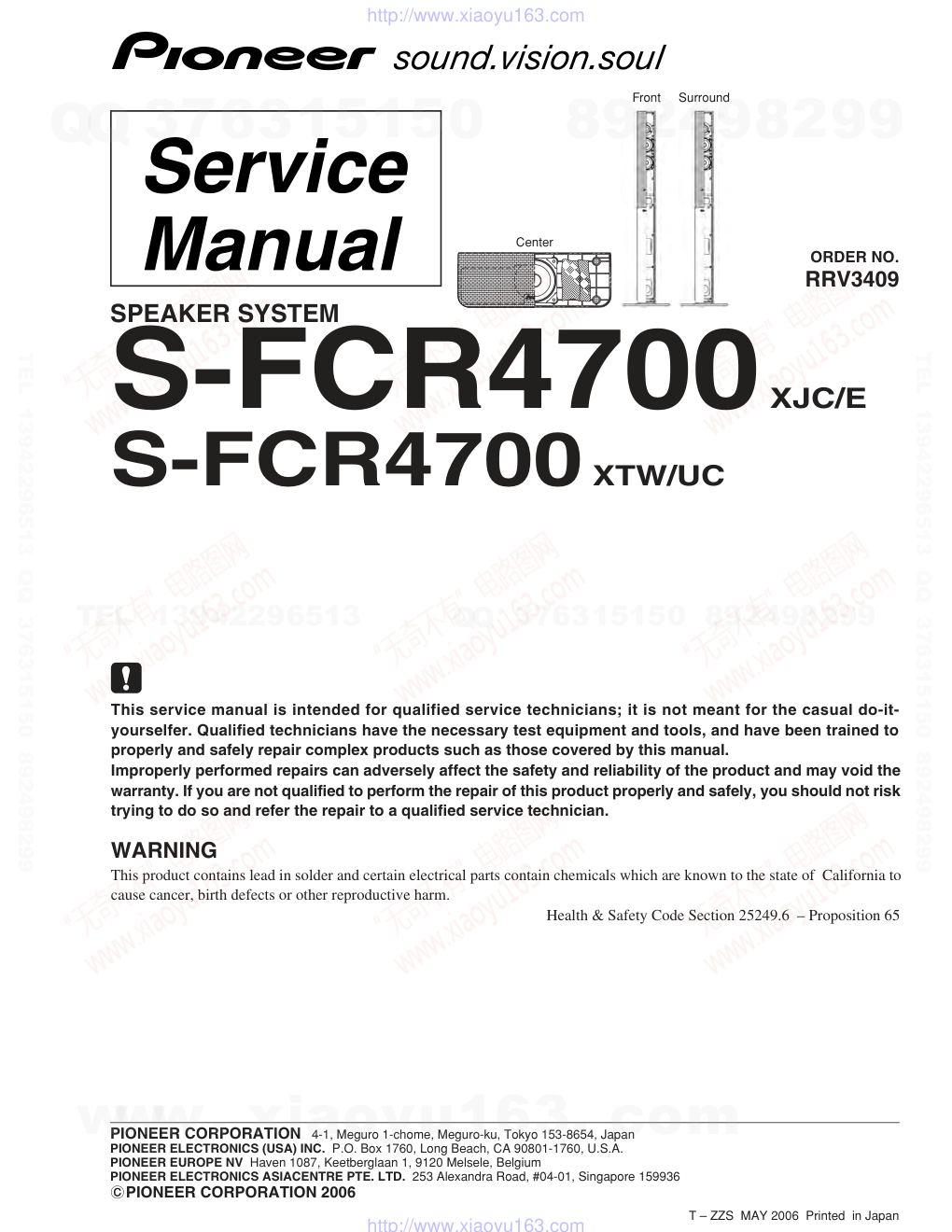 先锋PIONEER S-FCR4700XTWUC电路图-0 先锋PIONEER S-FCR4700XTWUC电路图-0