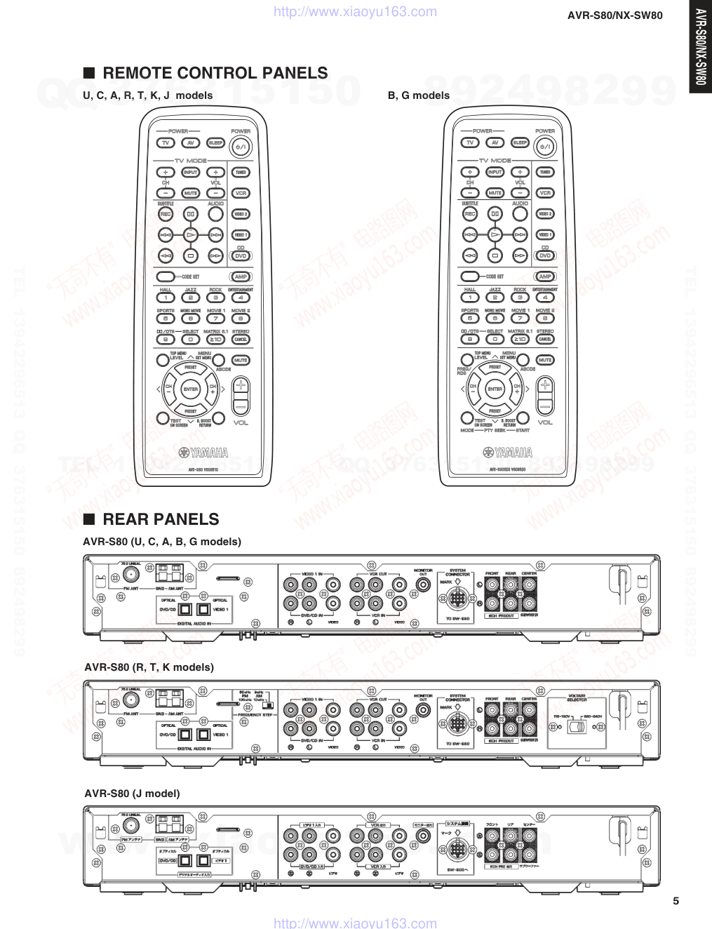 AVR-S80电路原理图-4 AVR-S80电路原理图-4