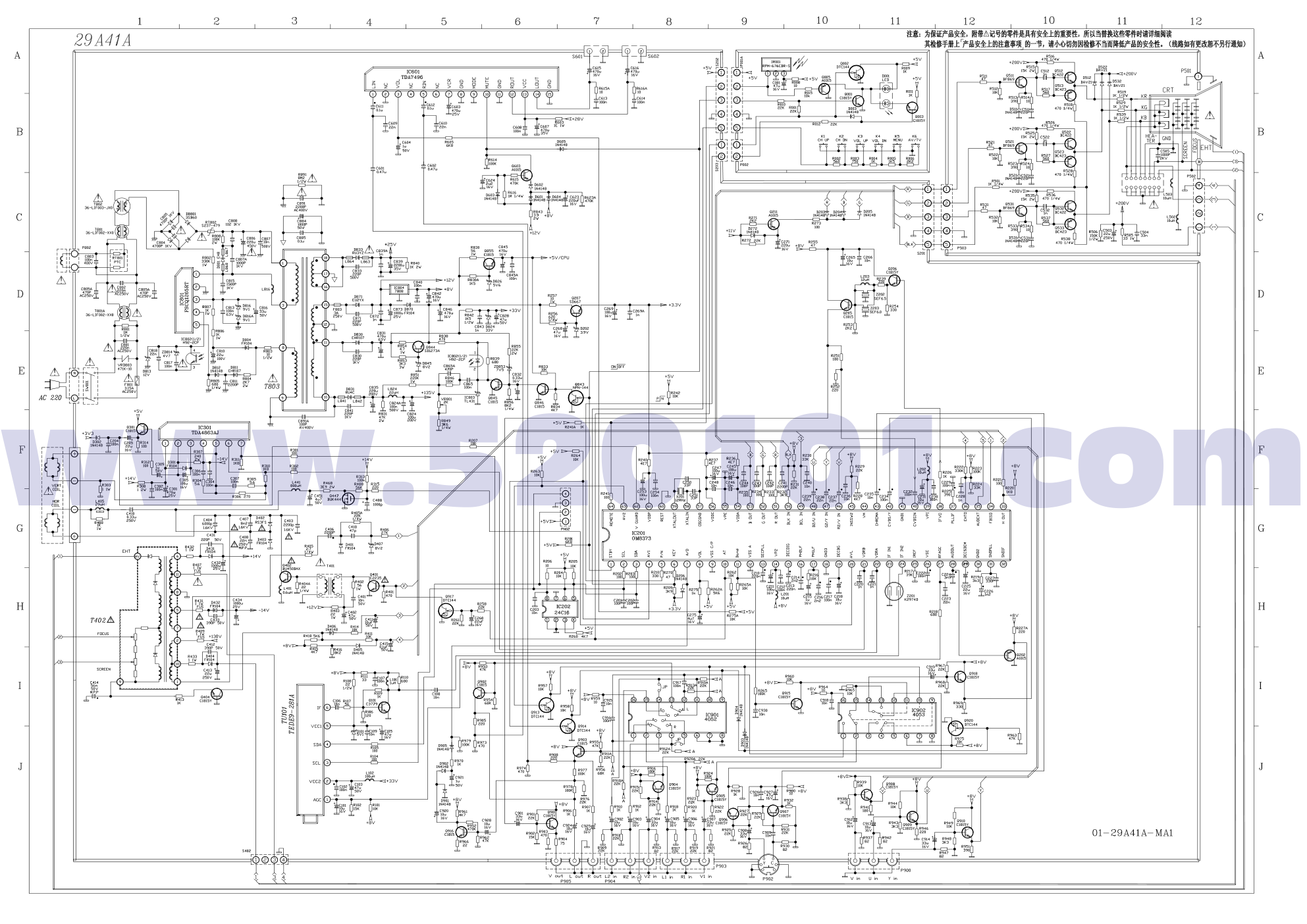 TCL A41A超级单片机芯彩电电路原理图-0