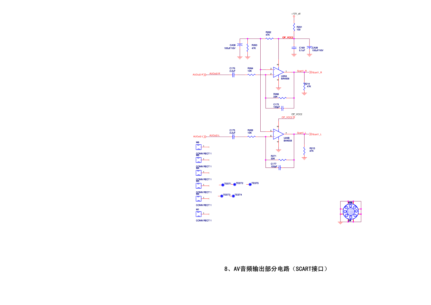 海信TLM22V68液晶电视(1709板)电源板电路图-7 海信TLM22V68液晶电视(1709板)电源板电路图-7