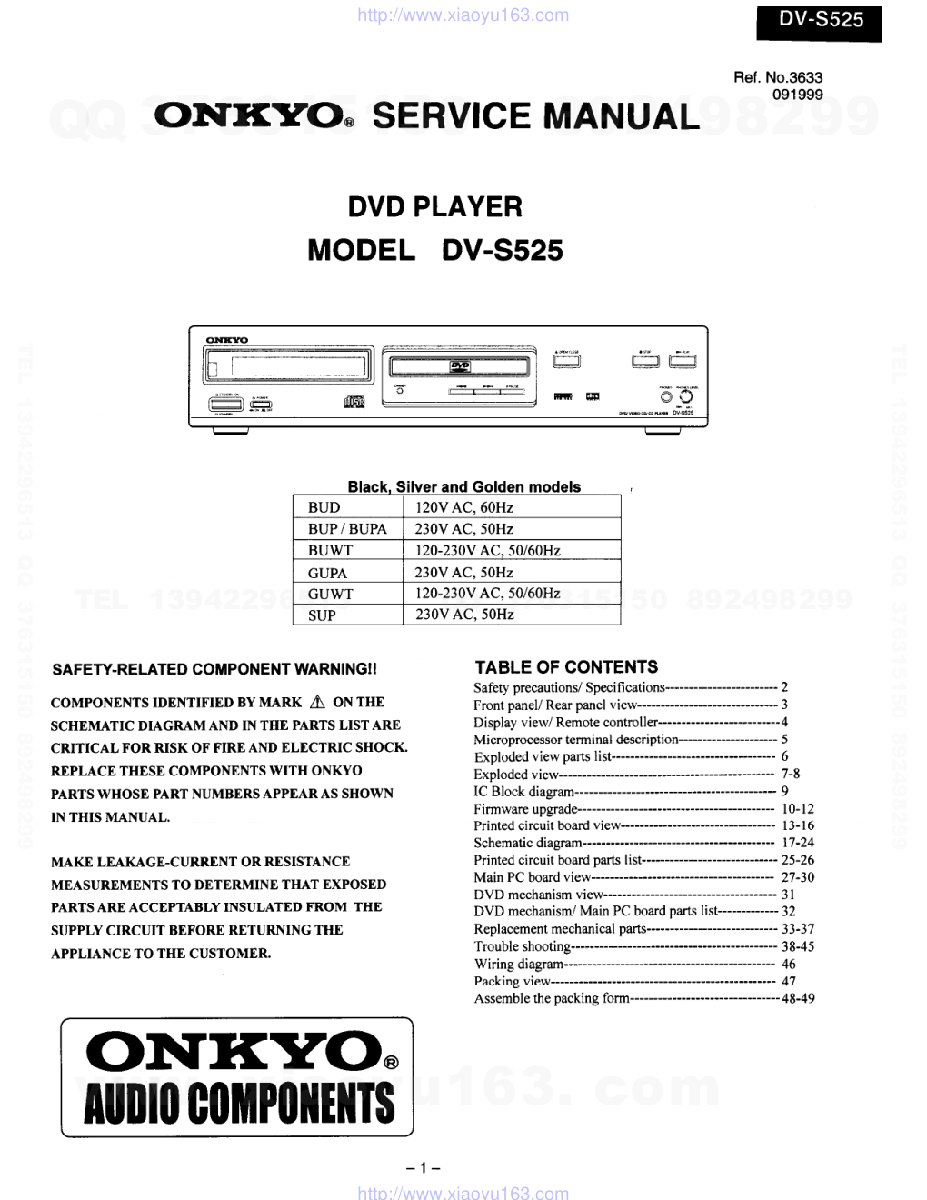 安桥ONKYO DV-S525 DVD播放器维修手册-0 安桥ONKYO DV-S525 DVD播放器维修手册-0