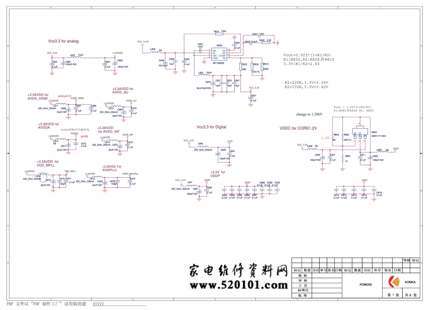 康佳LC26ES26液晶电视35013016板(MST9U19B机芯)电路原理图-1 康佳LC26ES26液晶电视35013016板(MST9U19B机芯)电路原理图-1
