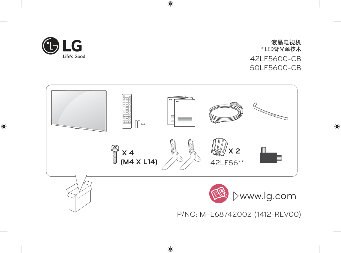 LG 42LF5600-CB液晶彩电使用说明书-0